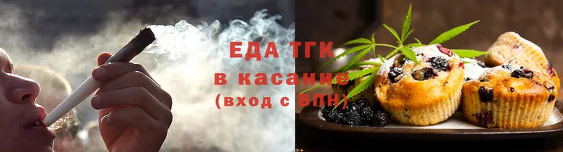 ОМГ ОМГ маркетплейс  Сегежа  Еда ТГК конопля  где купить наркотик 