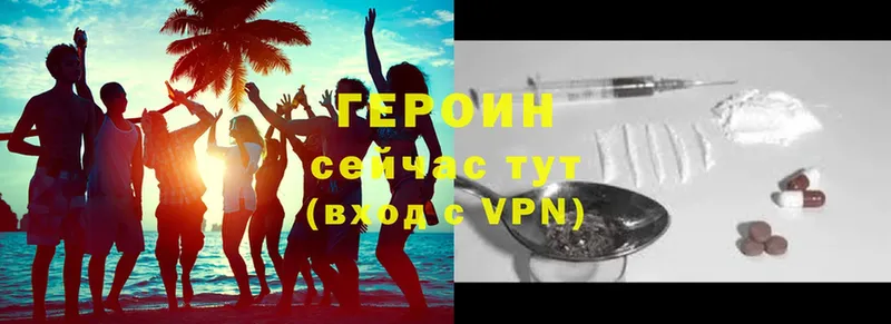 mega как зайти  Сегежа  ГЕРОИН Афган 