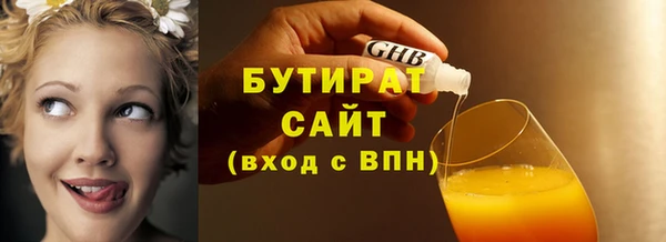 дживик Бронницы